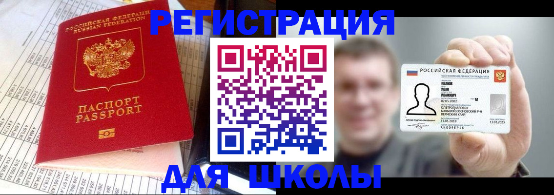 временная регистрация поиск в Гатчине